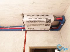 廈門萬科湖心島三菱電機家用中央空調項目